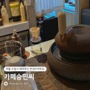 카페승민씨 | [경북/문경] 맷돌 드립이 매력적인 문경커피맛집, 카페승민씨