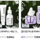 스타 메딕스 이미지