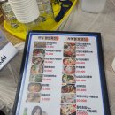 천일횟집 - 포항시 북구 해안로 2533 | 천일도매횟집