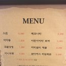 레이크빈스 이미지