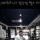 JYP휘트니스 이미지