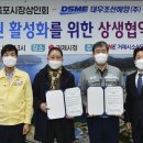 옥포중앙시장 이미지