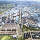 대구염색산업단지관리공단 이미지