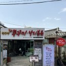 [대구/반월당] 복주부쭈꾸미 | 매콤한 불맛 가득 쭈꾸미볶음 후기