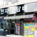 제일담배 이미지