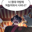 명작