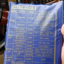 토탈이수윤활유 이미지