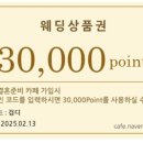 루아브라이드/아이테오 이미지