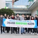 국립영덕청소년 해양환경센터체험관 이미지