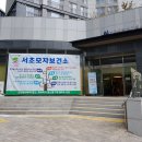 주상보건지소 이미지