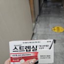 네일리빈 | 내 인생 첫 수술 행보카자 아푸지말고