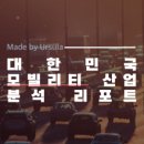 PO 직무란? Product Owner의 역할부터 취업 준비 방법까지 총정리