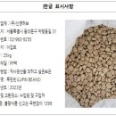 주식회사 신영허브