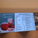 파리바게뜨양주 이미지