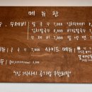 더마싯는칼국수