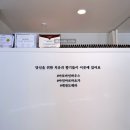 아로마인하우스