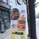 부산 동래 수제버거 맛집 프릭스버거 명륜점 이제부터 무조건 단골