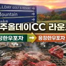 용정한우 이미지