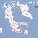 거문도해풍쑥힐링체험장