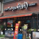 더맛있는족발보쌈 안양수촌마을점 이미지