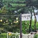 성안6길 이미지