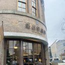 목포 신상카페 화신연쇄점 내돈내산 후기