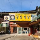 금강신세 이미지