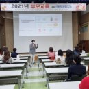 늘사랑어린이집 이미지