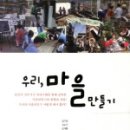 도서출판도움마을
