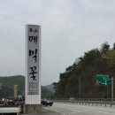 메밀꽃막국수 이미지