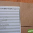 반디랩(Bandi Lab)