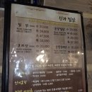 진성족발 | 경주 진성닭갈비&amp;신라찜닭 솔직후기