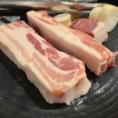 녹돈생삼겹