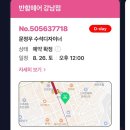 반함헤어 이미지