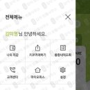 (주)크린시티 이미지