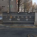 북서울중학교 도서관 네이버블로그