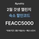 세븐일레븐 진안IC지점 | 일본 도쿄 여행 트래블로그 카드 세븐일레븐 무료 환전방법 출금방법