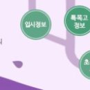 솔개의선택국어교습소
