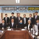 오스템 임플란트(주) 이미지