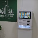 더포레스트 이천 이미지