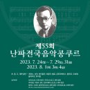 예인음악학원 - 천안시 동남구 통정9로 76 | 예인음악학원