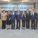 ‘경남 장애인 호텔‧리조트 이용료 할인 지원’ 3곳→8곳 확대 이미지