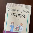 진치과 이미지