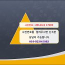 버스정류장(17203) 네이버블로그