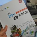 공립성모어린이집 이미지