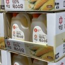 보성냉장(주)
