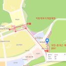 대덕산3길 이미지