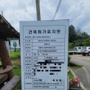 병산마을회관 이미지