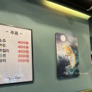 호랭이네대패삼겹살 이미지