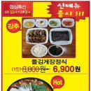 명태랑임학점